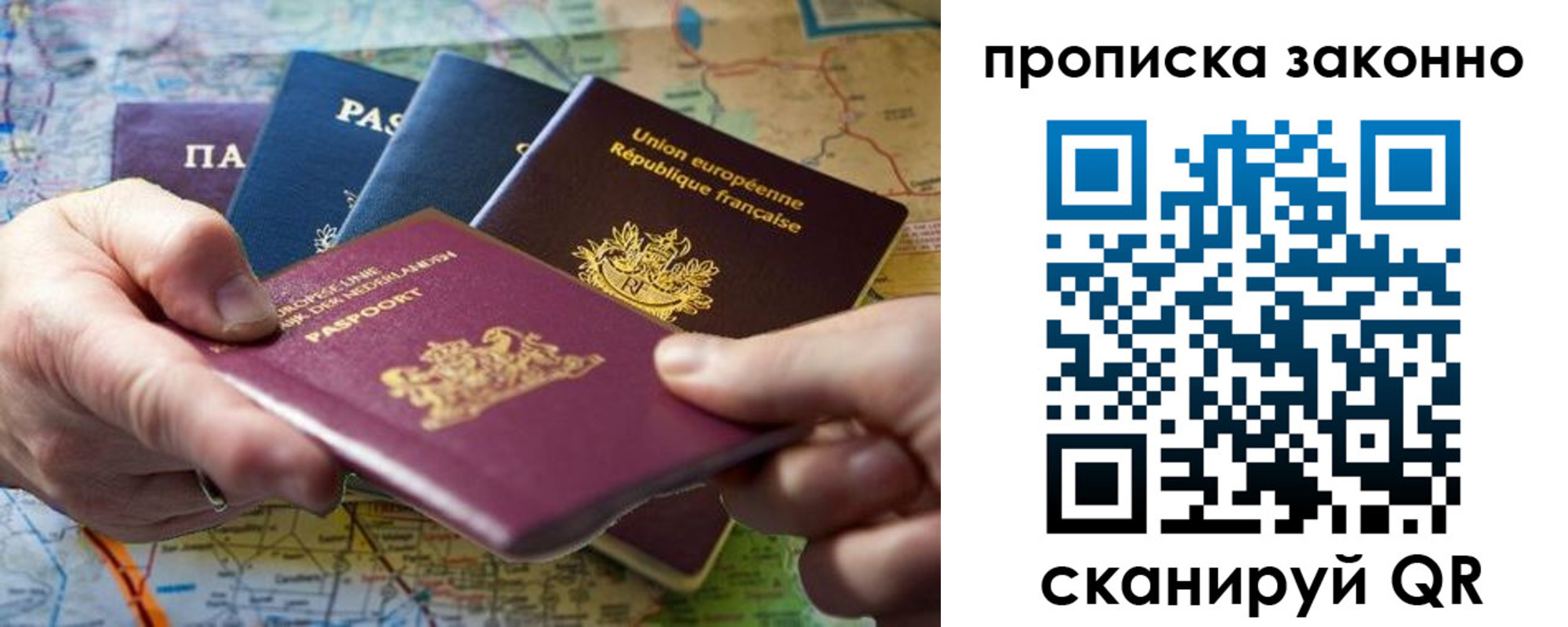 временная регистрация поиск в Сясьстрое